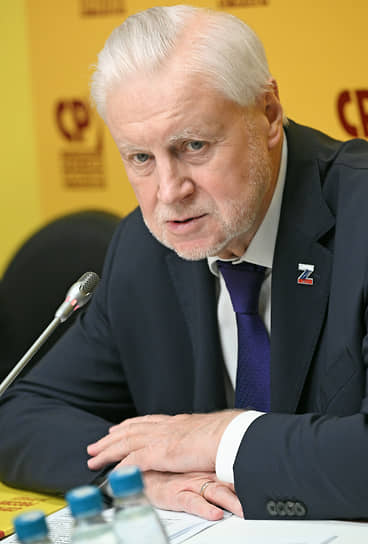Сергей Миронов