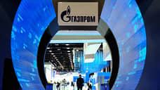 Чистая прибыль «Газпрома» по МСФО составила 660 млрд руб. в первом квартале