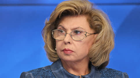 Патриарх Кирилл наградил Москалькову орденом княгини Елизаветы Феодоровны
