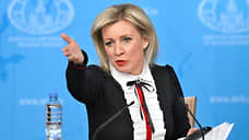 Захарова подтвердила, что Россия приедет в Стамбул 2 июня с проектом меморандума