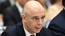Силуанов сообщил о выработке экономикой России устойчивости к различным шокам