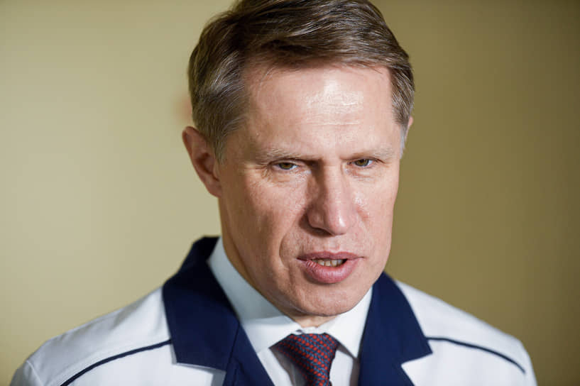 Михаил Мурашко
