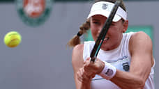 Александрова обыграла Кудерметову в третьем круге Roland Garros