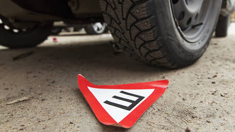 С 1 июня запрещено ездить на шипованной резине