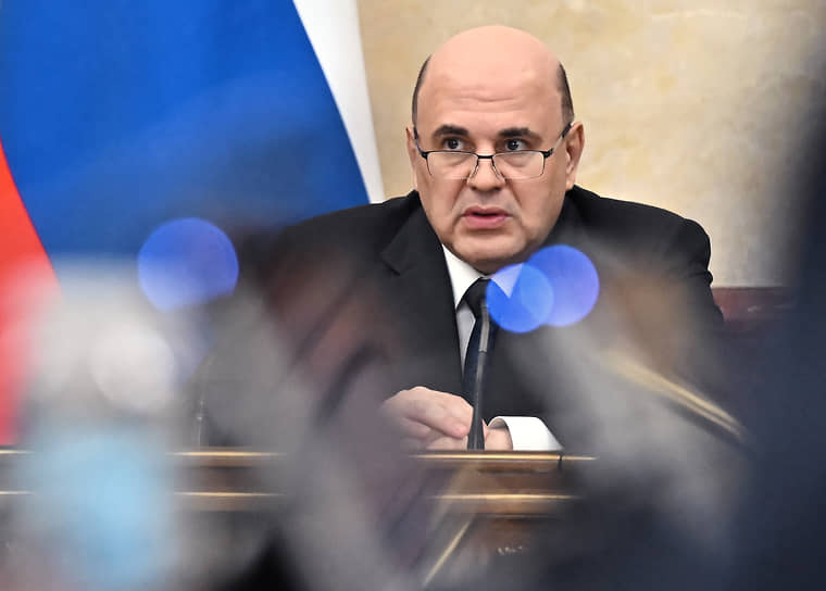Михаил Мишустин