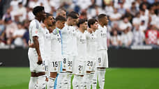 Мадридский «Реал» занял первое место в клубном рейтинге UEFA