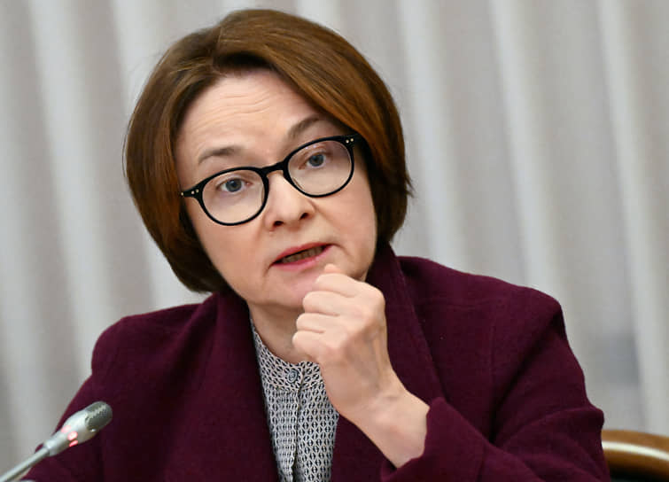 Эльвира Набиуллина