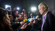 Правительство Нидерландов распалось после выхода ультраправых из правящей коалиции