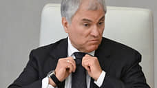 Володин: Госдума поддержит полный запрет продажи вейпов