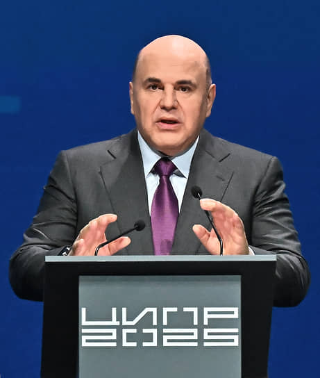 Михаил Мишустин