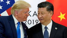 Трамп заявил, что ему «нравится председатель Си»