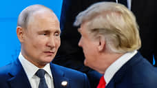 Путин и Трамп не обсуждали проекты меморандумов России и Украины