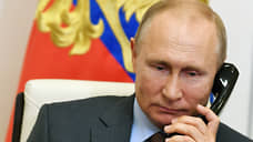 Путин поговорил по телефону с папой Львом XIV