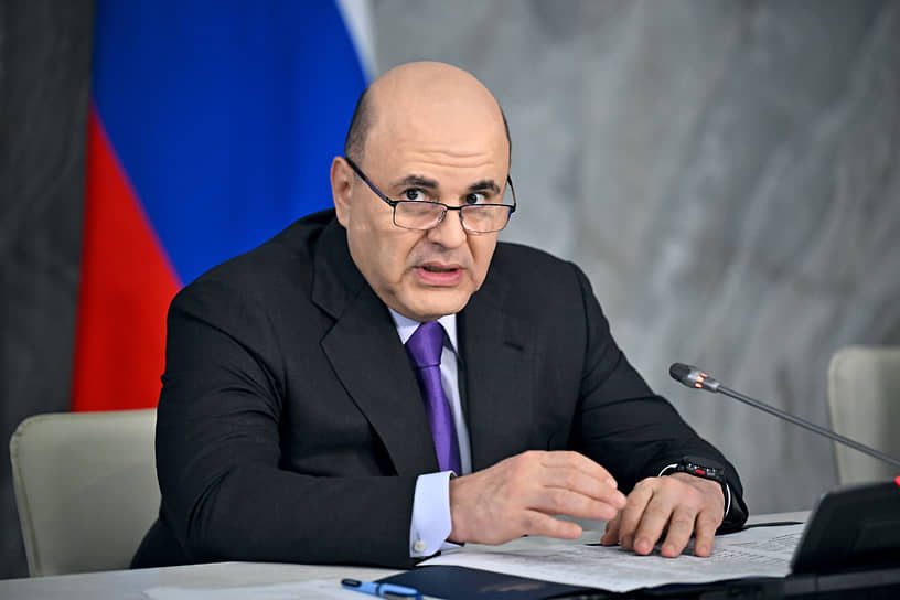 Михаил Мишустин