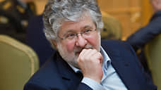 Суд утвердил конфискацию актива, аффилированного с Игорем Коломойским