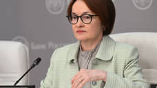 Набиуллина заявила о сложной ситуации в угольной отрасли