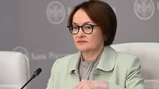 Набиуллина: ЦБ и Минфин не обсуждают создание целевых уровней курса рубля