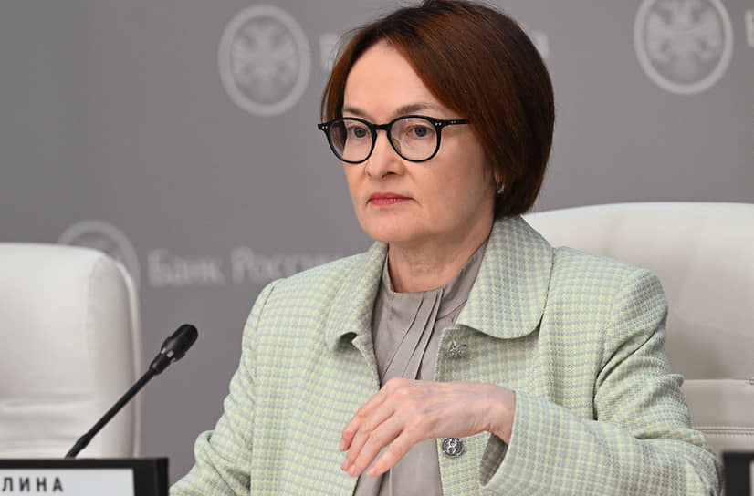 Эльвира Набиуллина