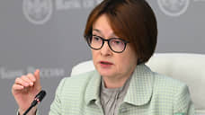Набиуллина назвала высокие ставки одним из главных факторов укрепления рубля