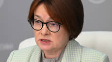 Набиуллина посоветовала россиянам копить в рублях
