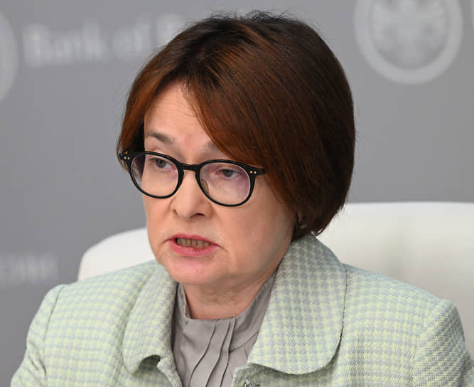 Эльвира Набиуллина