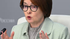 Набиуллина: ЦБ рассматривал два варианта по ставке