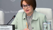 Набиуллина: доля покупок жилья за собственные средства растет