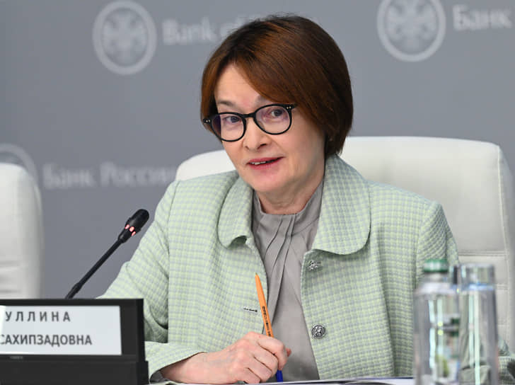 Эльвира Набиуллина