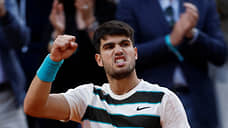 Карлос Алькарас стал победителем Открытого чемпионата Франции