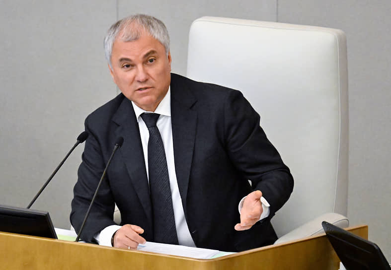 Вячеслав Володин