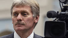 Песков: РФ не знает, сколько тел погибших военнослужащих Украина готова передать