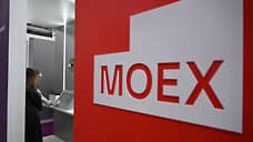 Индекса биткойна на Мосбирже вырос на 3,1% в первый день торгов