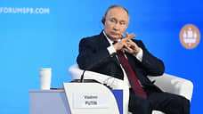 Владимир Путин выступит на ПМЭФ 20 июня
