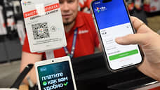 Россияне в первом квартале вдвое чаще совершали платежи по биометрии и QR-кодам