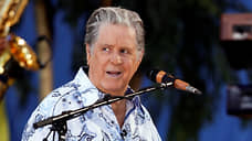 Умер основатель The Beach Boys Брайан Уилсон