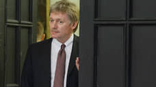 Песков: у РФ есть опыт для минимизации ущерба от снижения потолка цен на нефть