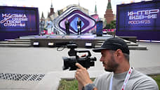 В конкурсе «Интервидение» примут участие 20 стран