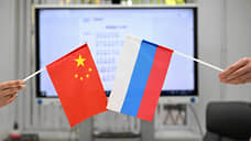 Посольство: более 90% расчетов между компаниями РФ и Китая проходят в нацвалютах
