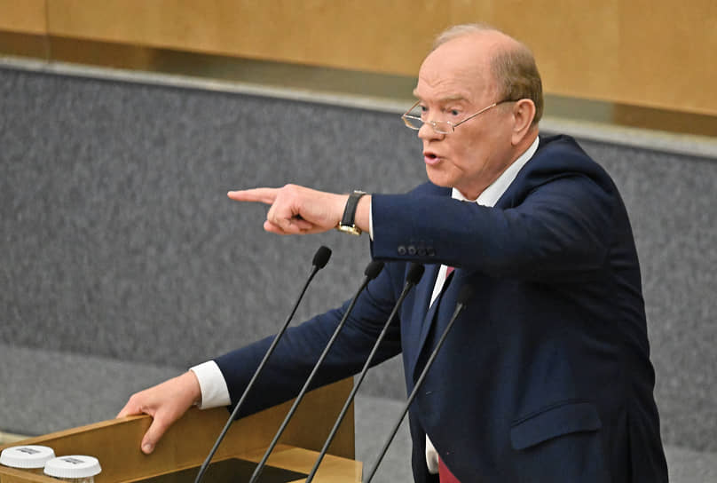 Геннадий Зюганов