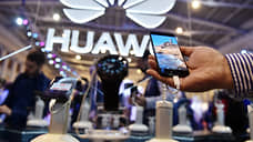 Тайвань добавил в черный список Huawei и производителя чипов SMIC