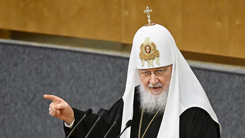 Патриарх Кирилл: инвестируйте в рождение, воспитание и развитие детей