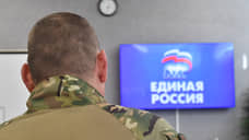 «Единая Россия» научит участников СВО заниматься бизнесом