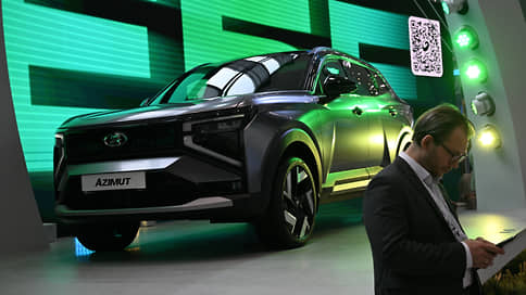 АвтоВАЗ опроверг информацию об отказе в регистрации Lada Azimut