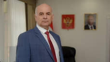 Председатель Курской областной думы подал в отставку
