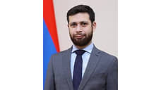 МИД Армении: переговоры с Азербайджаном не зашли в тупик