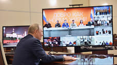 Путин принял участие в открытии новых региональных молодежных центров