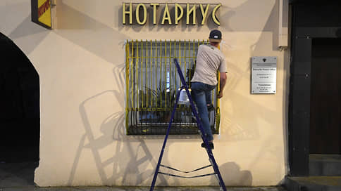Более 150 тыс. человек записались к нотариусам через «Госуслуги» с 2023 года