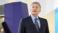 Песков назвал суверенным решением Армении выход или участие в ОДКБ