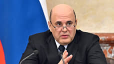 Мишустин поручил оценить расширение доступа к интернету для новостроек