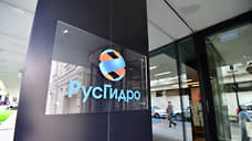 «РусГидро» завершило переезд в Красноярск